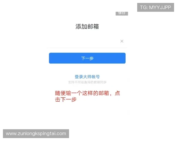 确保您账户安全的尊龙凯时安全入口使用技巧