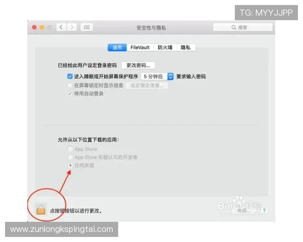如何在苹果手机上快速安全地下载尊龙游戏娱乐应用程序的完整流程解析