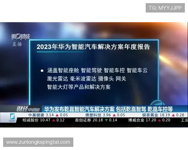 尊龙平台下载官网提供专业的技术支持和客服服务，解决玩家在下载中的各种疑问
