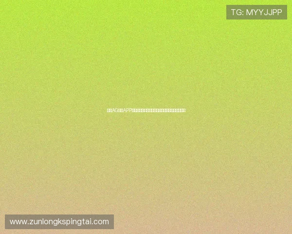 详解AG视讯APP的多种游戏玩法，满足不同玩家的娱乐需求与偏好